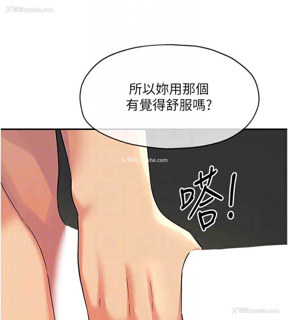 121P - 洞洞杂货店