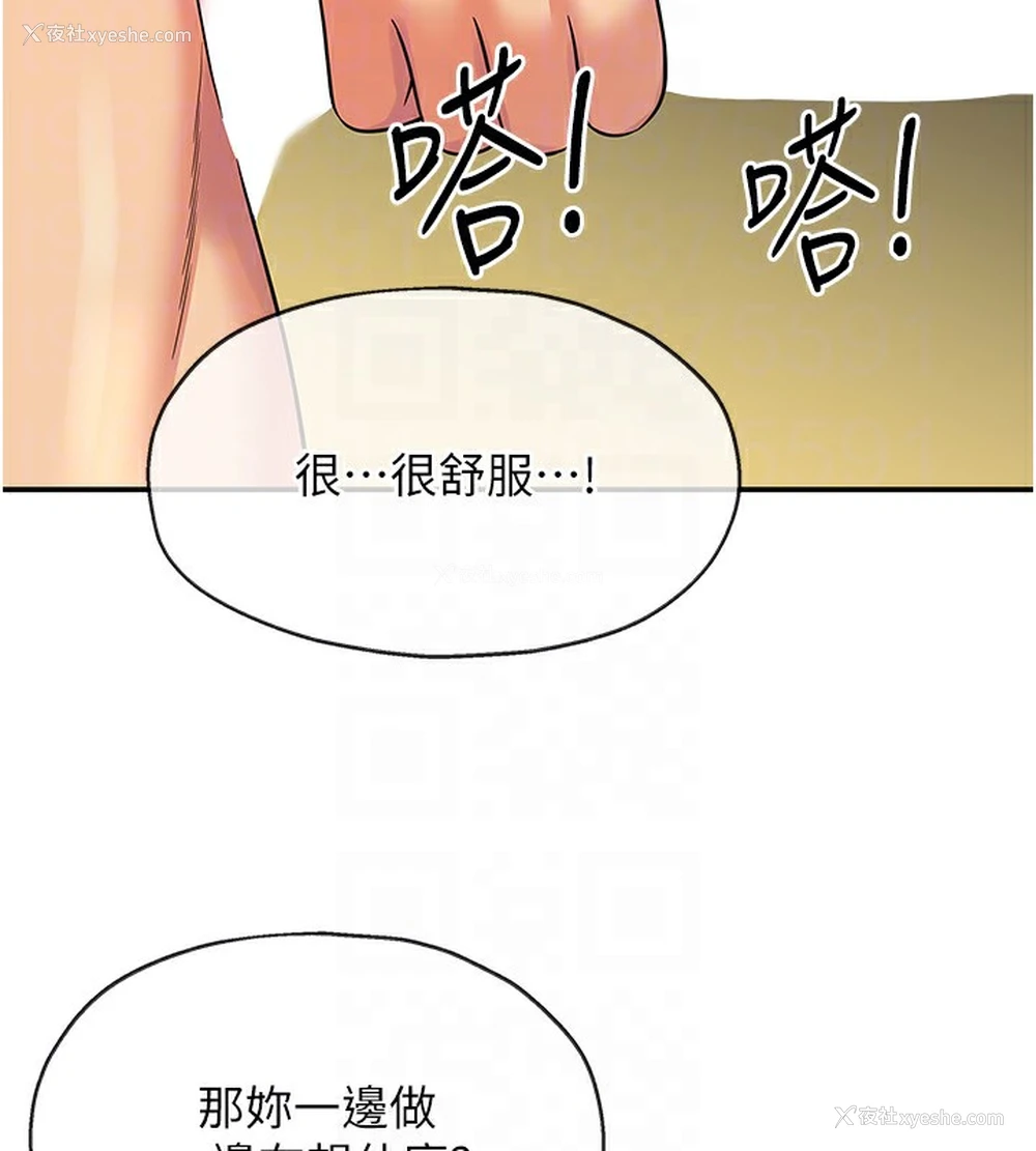 122P - 洞洞杂货店