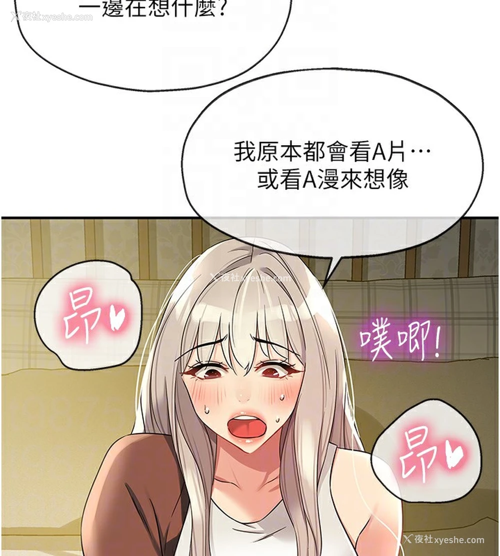123P - 洞洞杂货店
