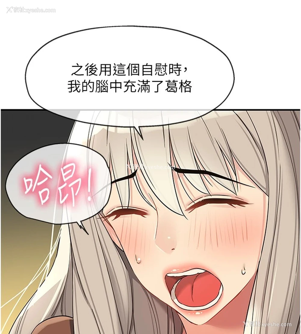 126P - 洞洞杂货店