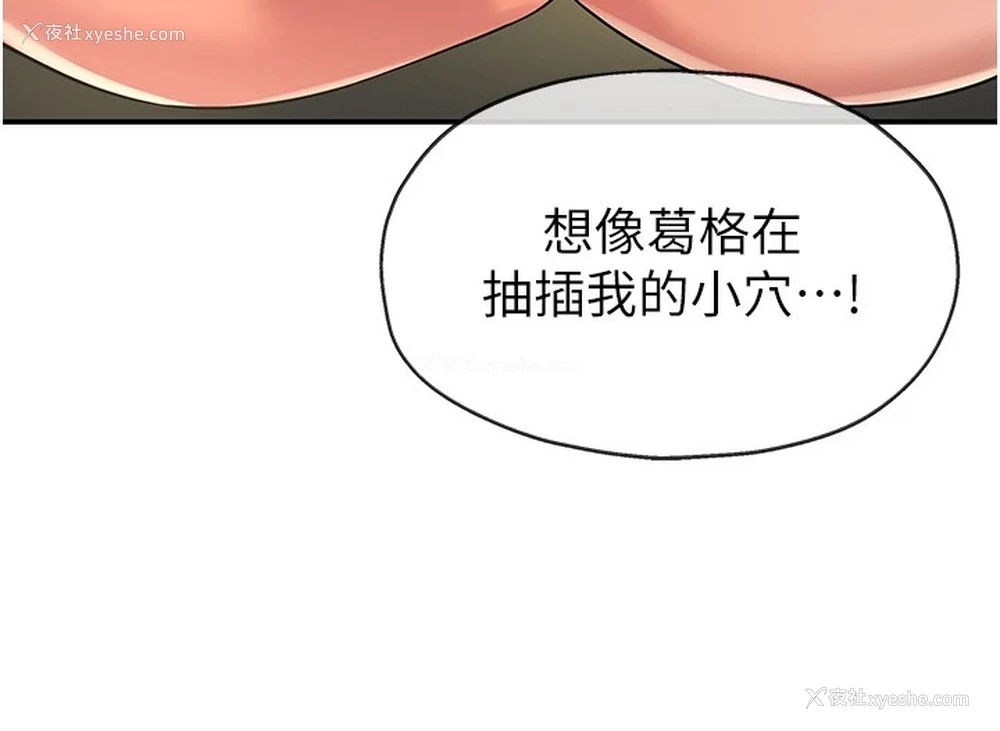 130P - 洞洞杂货店