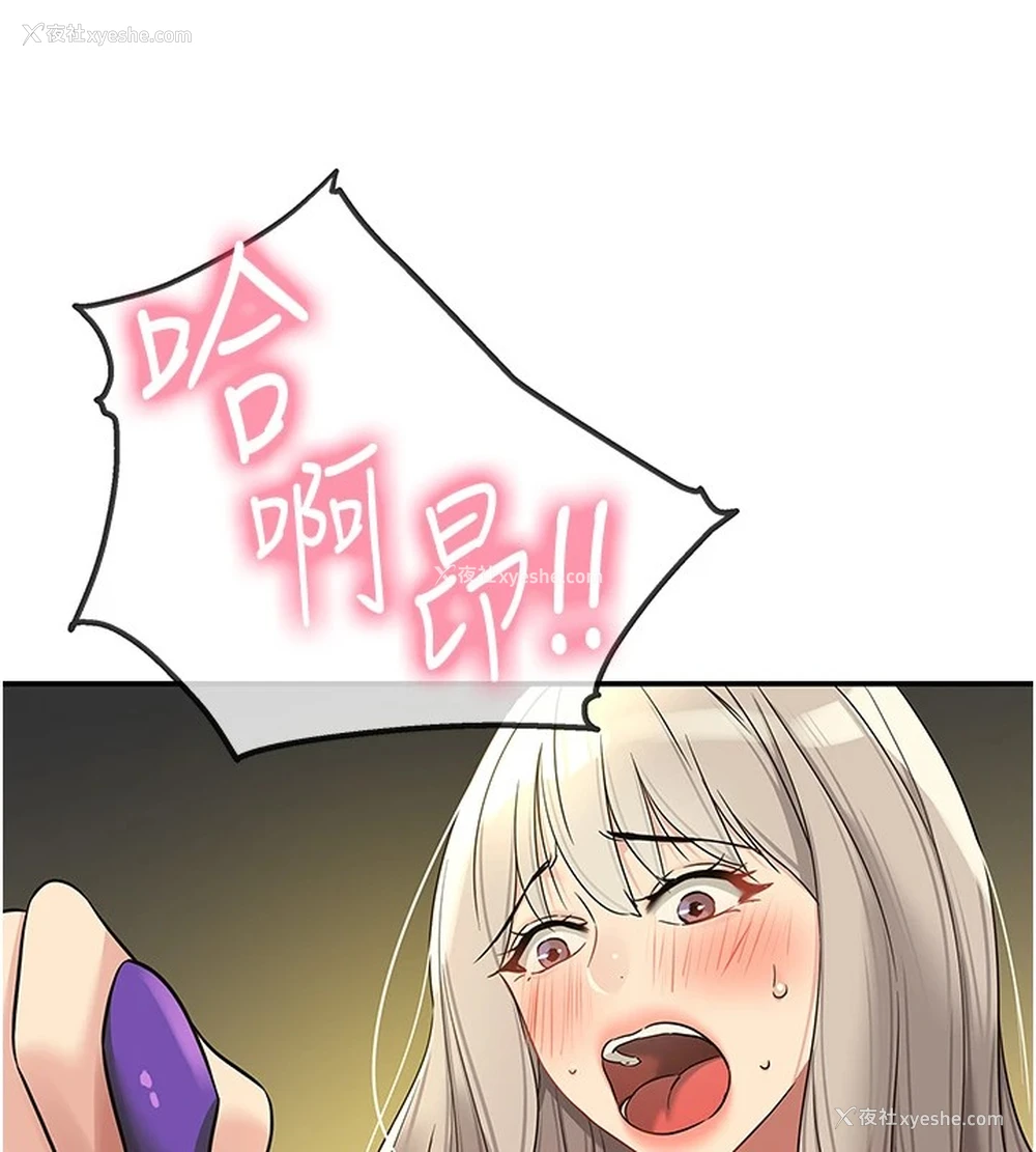 133P - 洞洞杂货店