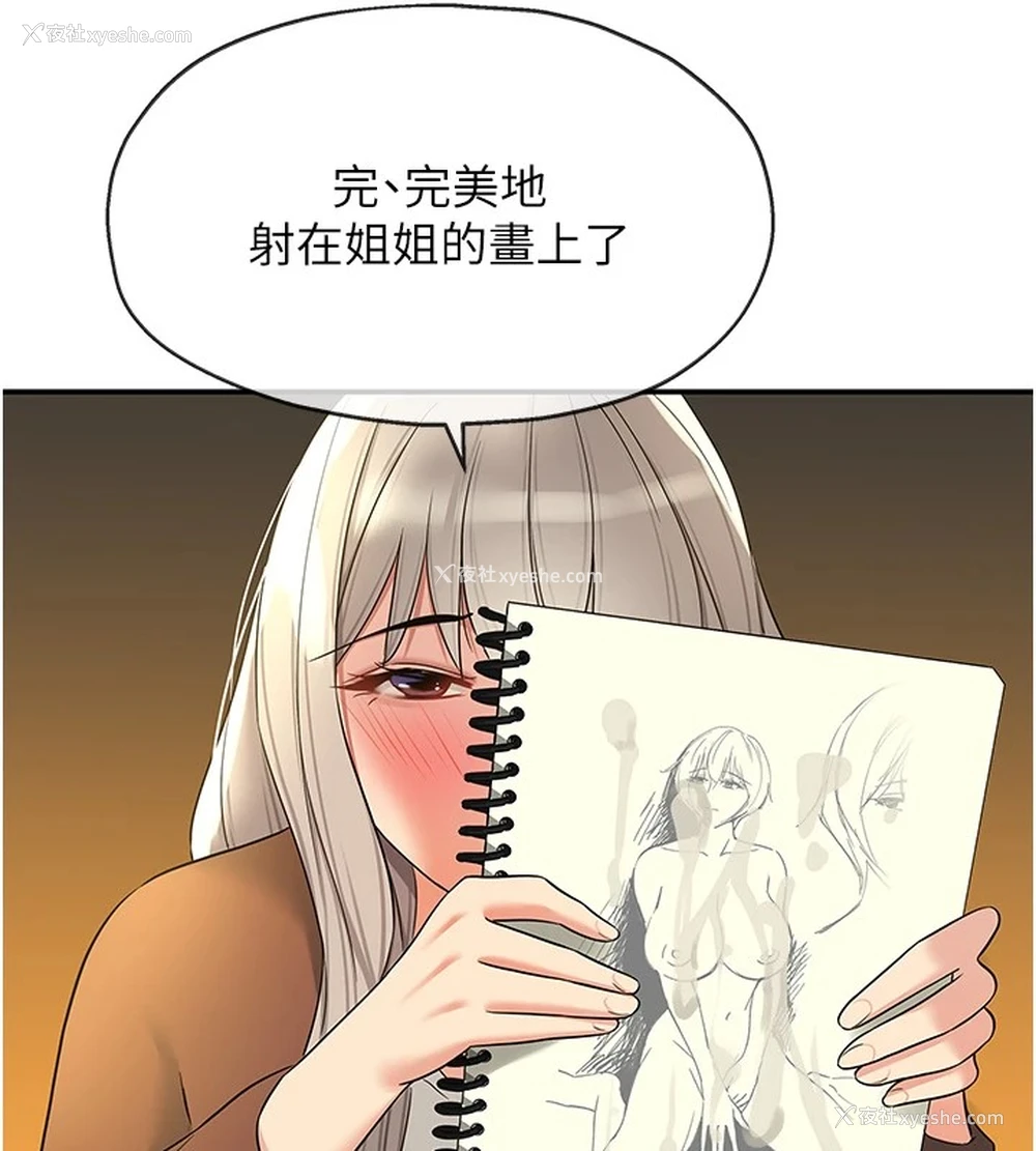 144P - 洞洞杂货店