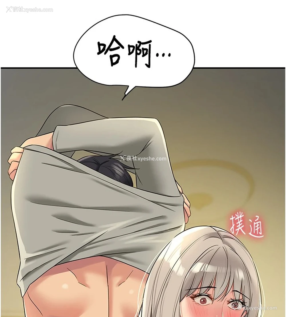 16P - 洞洞杂货店