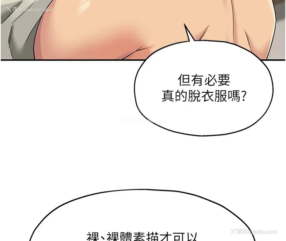 19P - 洞洞杂货店
