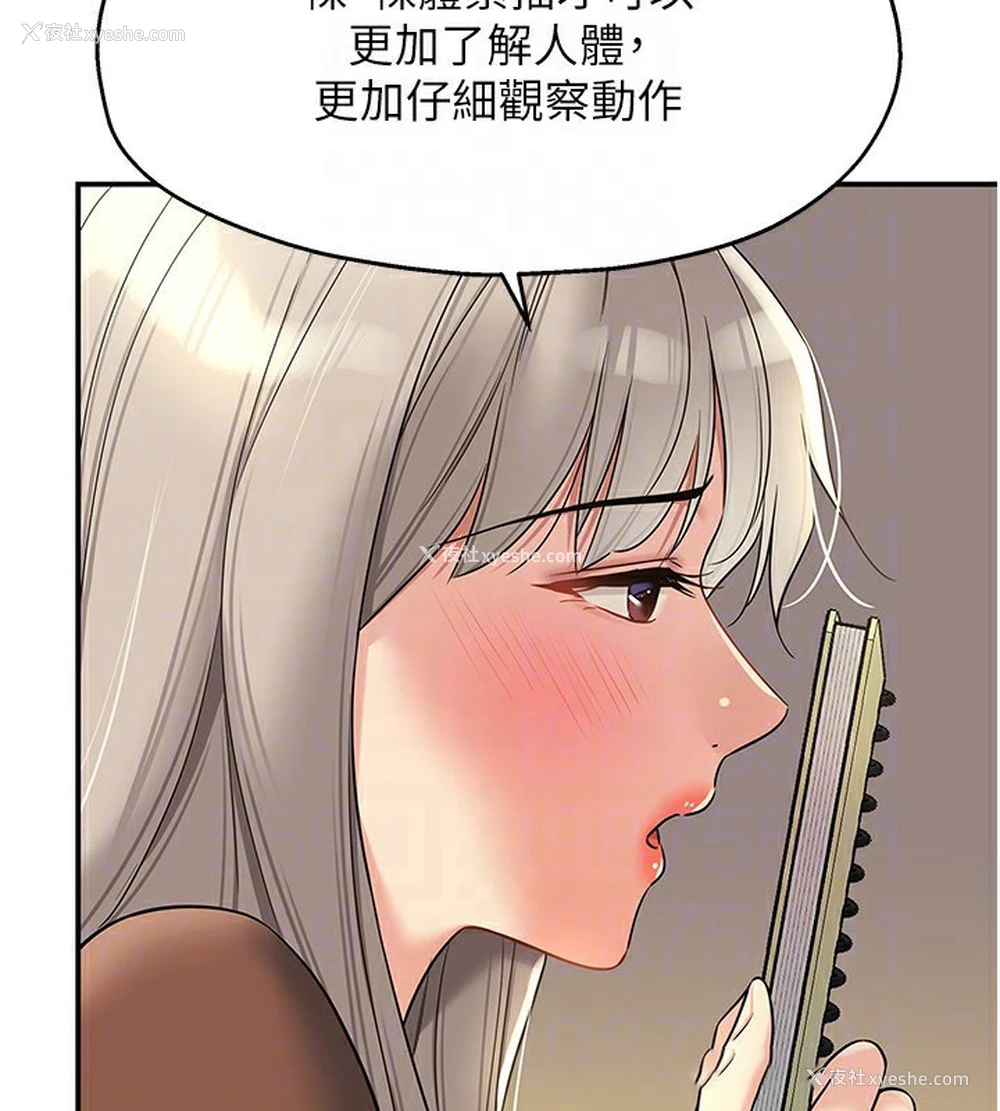 20P - 洞洞杂货店