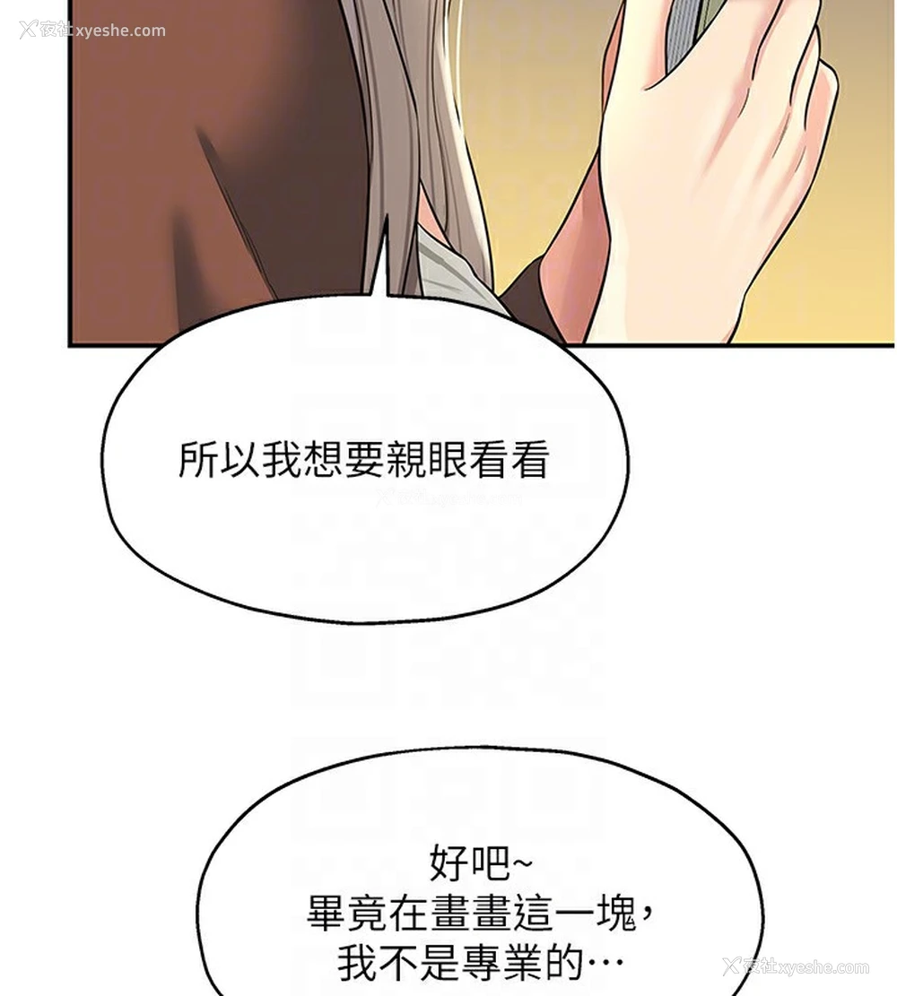 21P - 洞洞杂货店