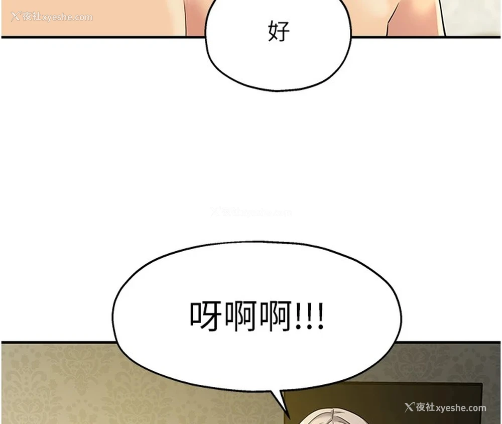 33P - 洞洞杂货店