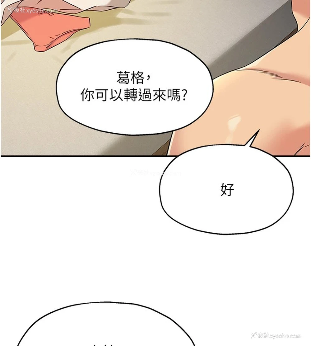 39P - 洞洞杂货店