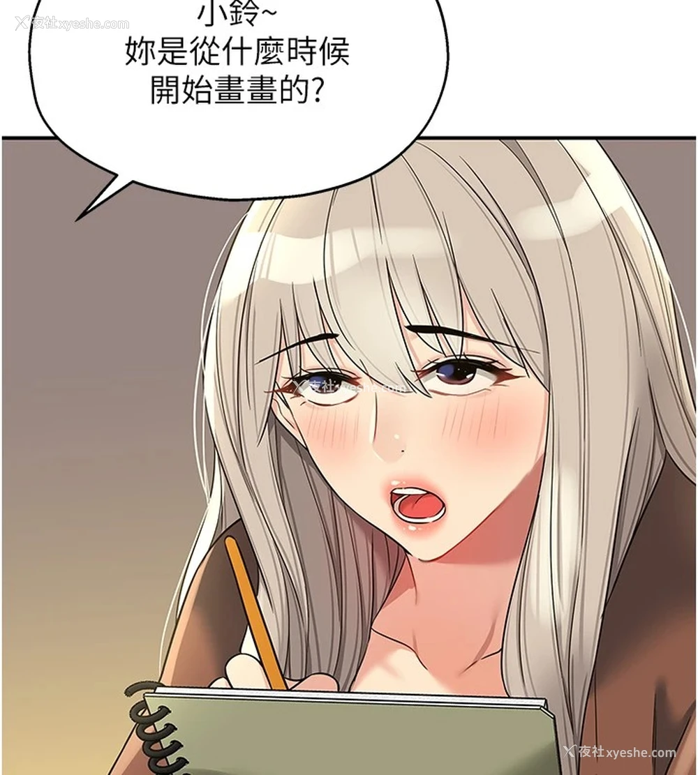 40P - 洞洞杂货店