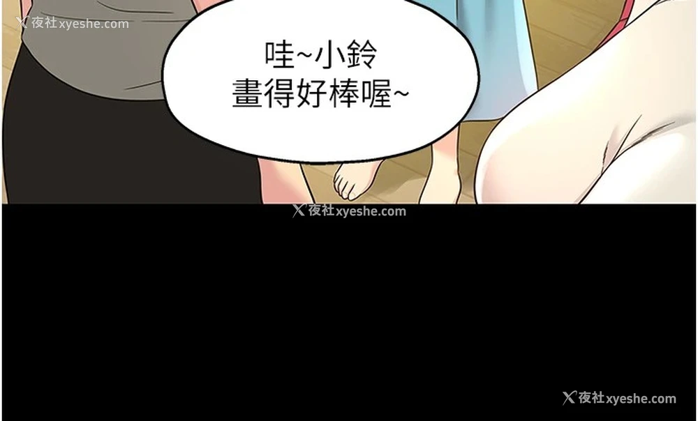 43P - 洞洞杂货店