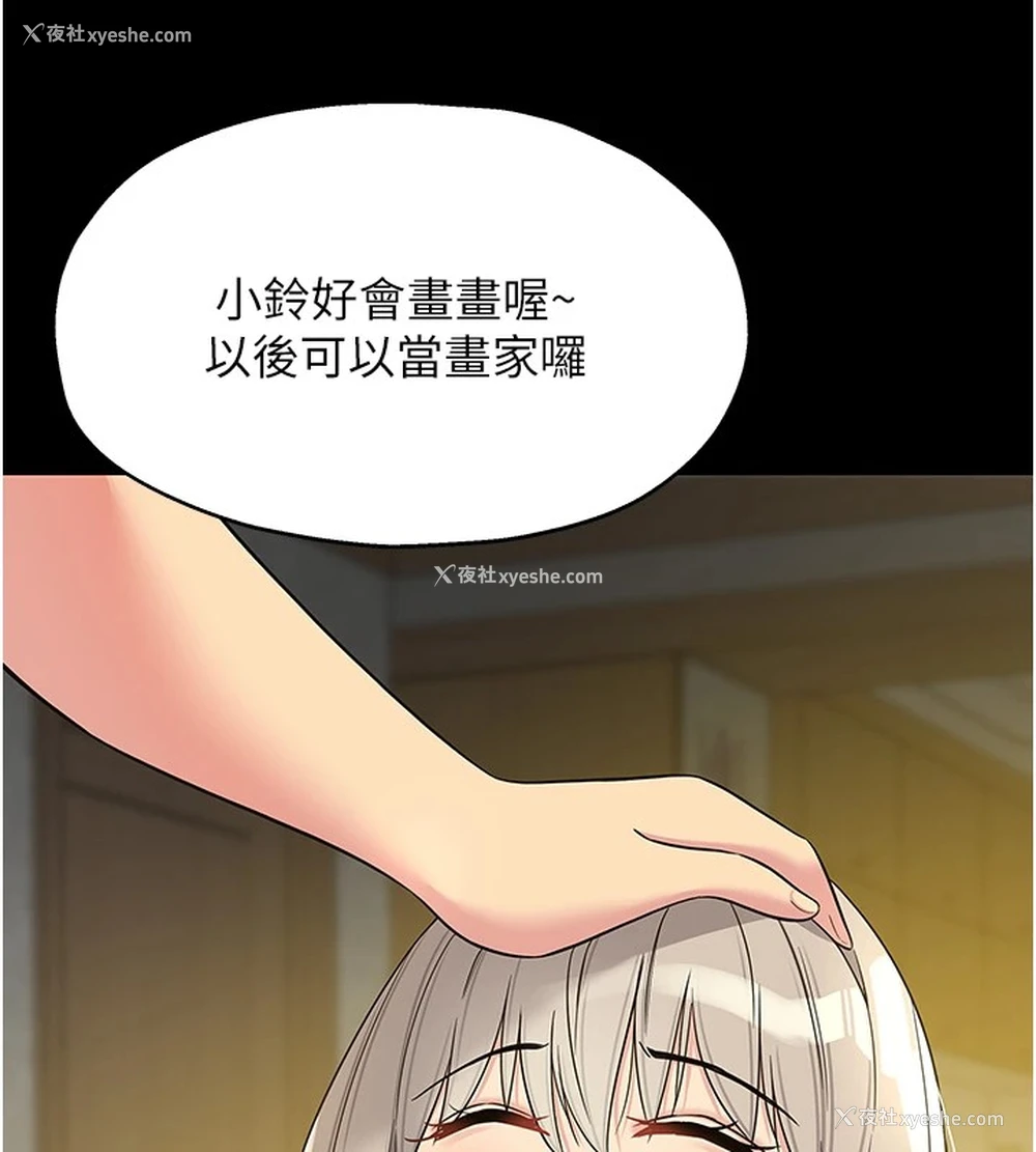 44P - 洞洞杂货店