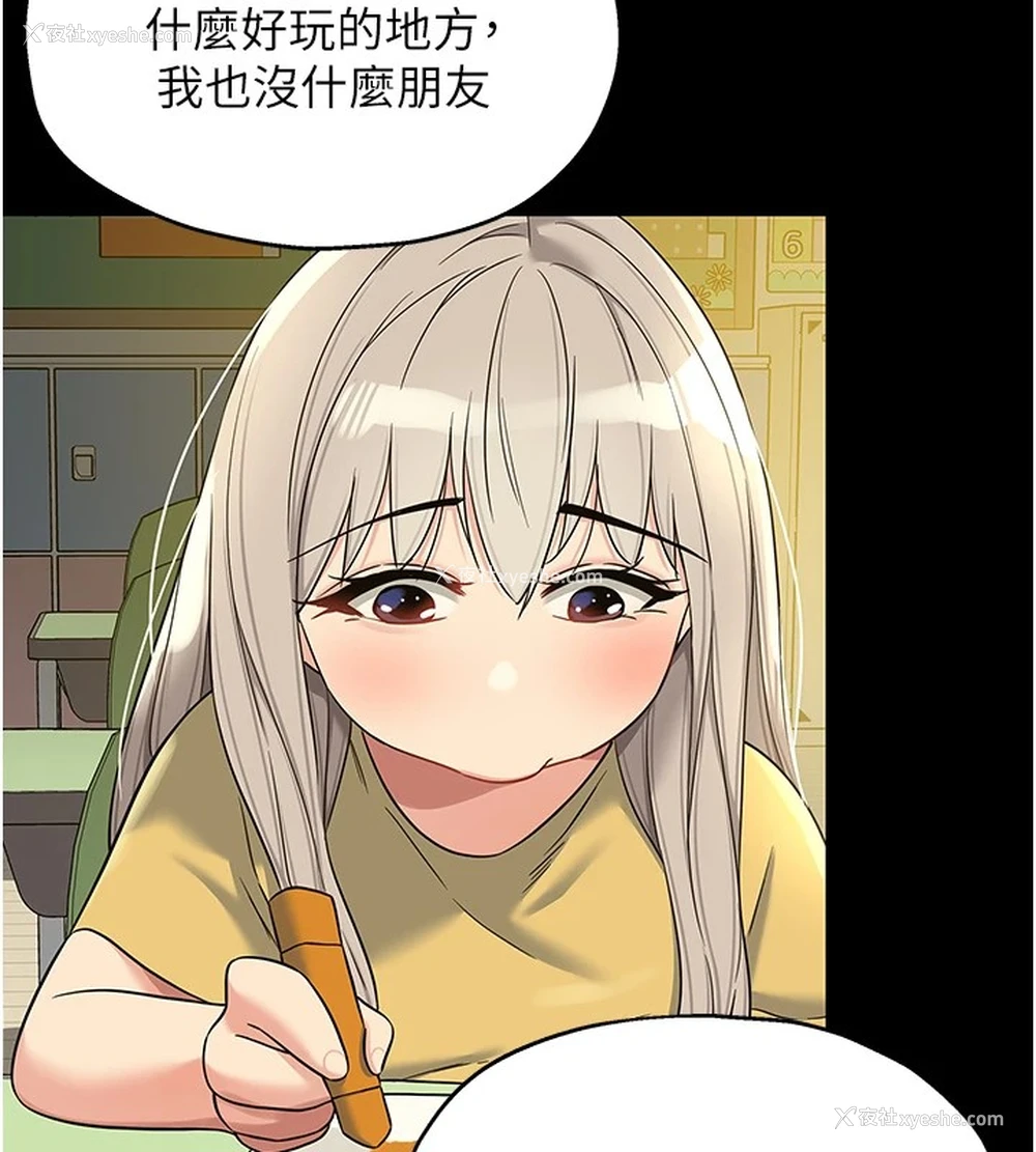 46P - 洞洞杂货店