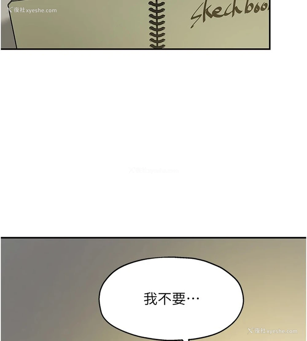 4P - 洞洞杂货店