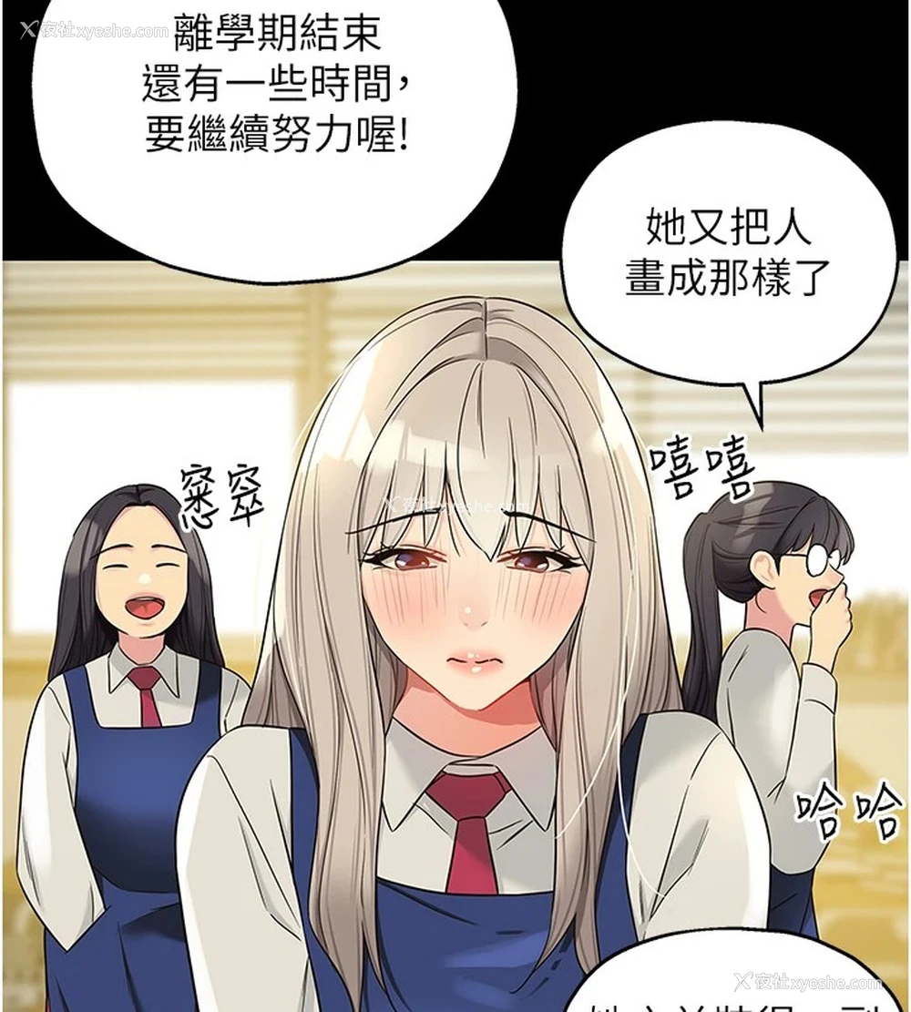 53P - 洞洞杂货店