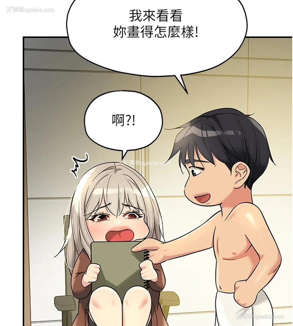 61P - 洞洞杂货店