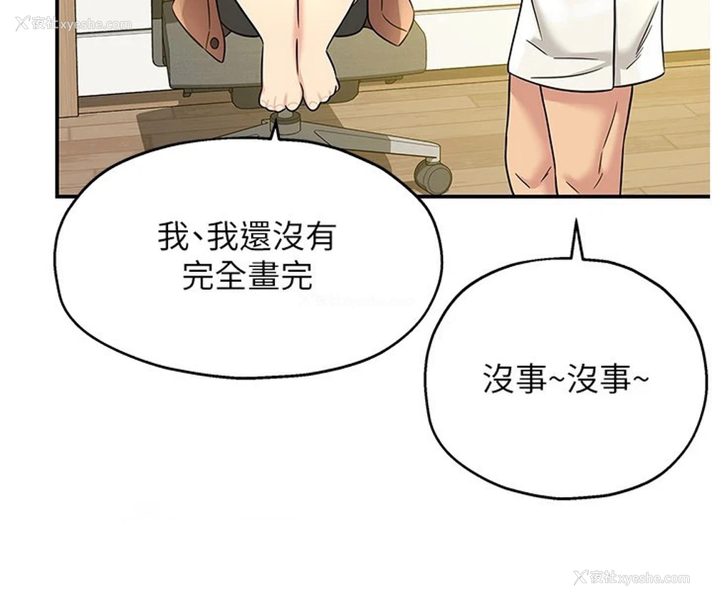 62P - 洞洞杂货店