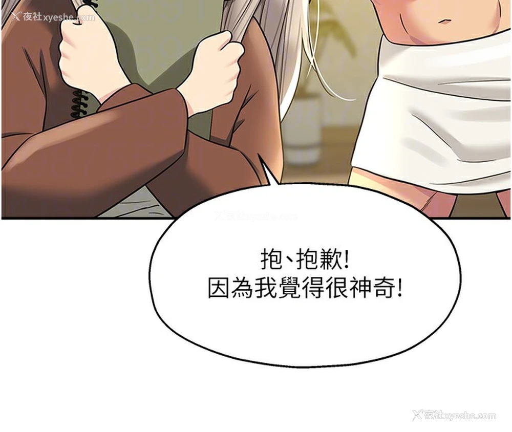 66P - 洞洞杂货店