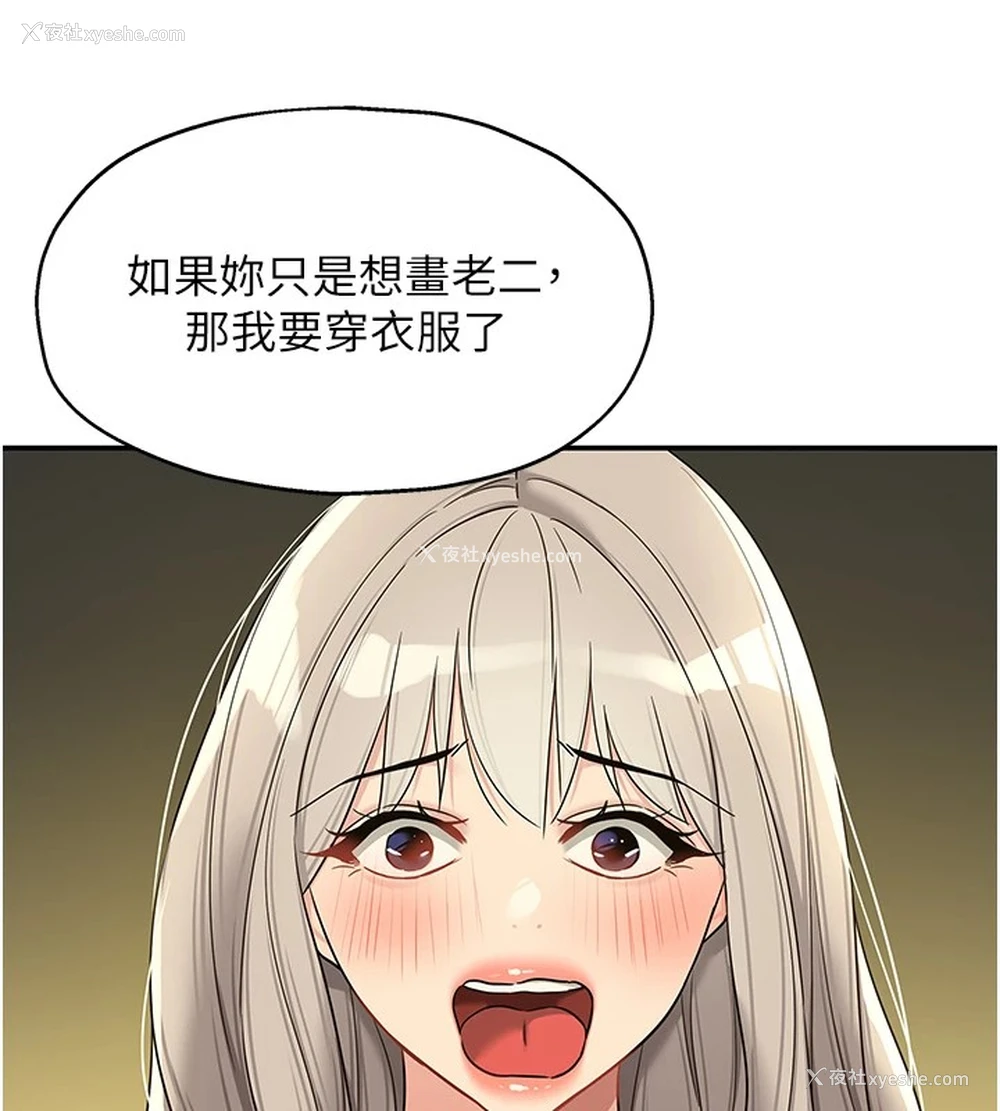67P - 洞洞杂货店