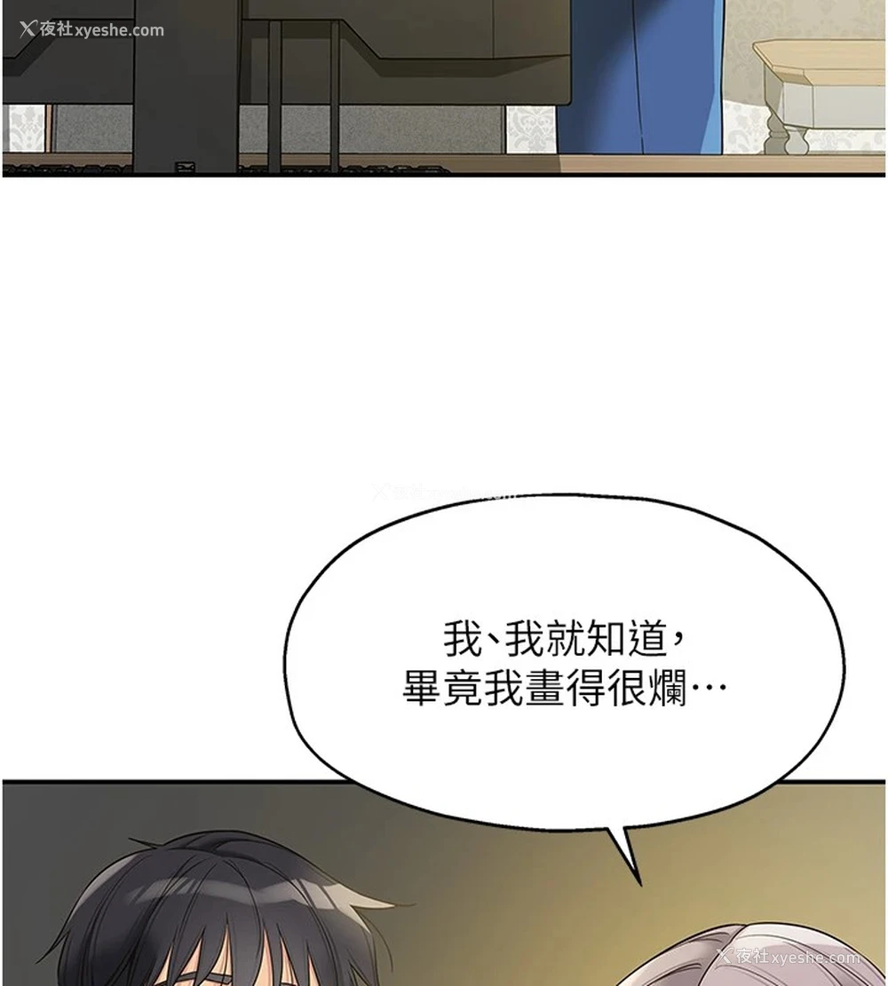 6P - 洞洞杂货店