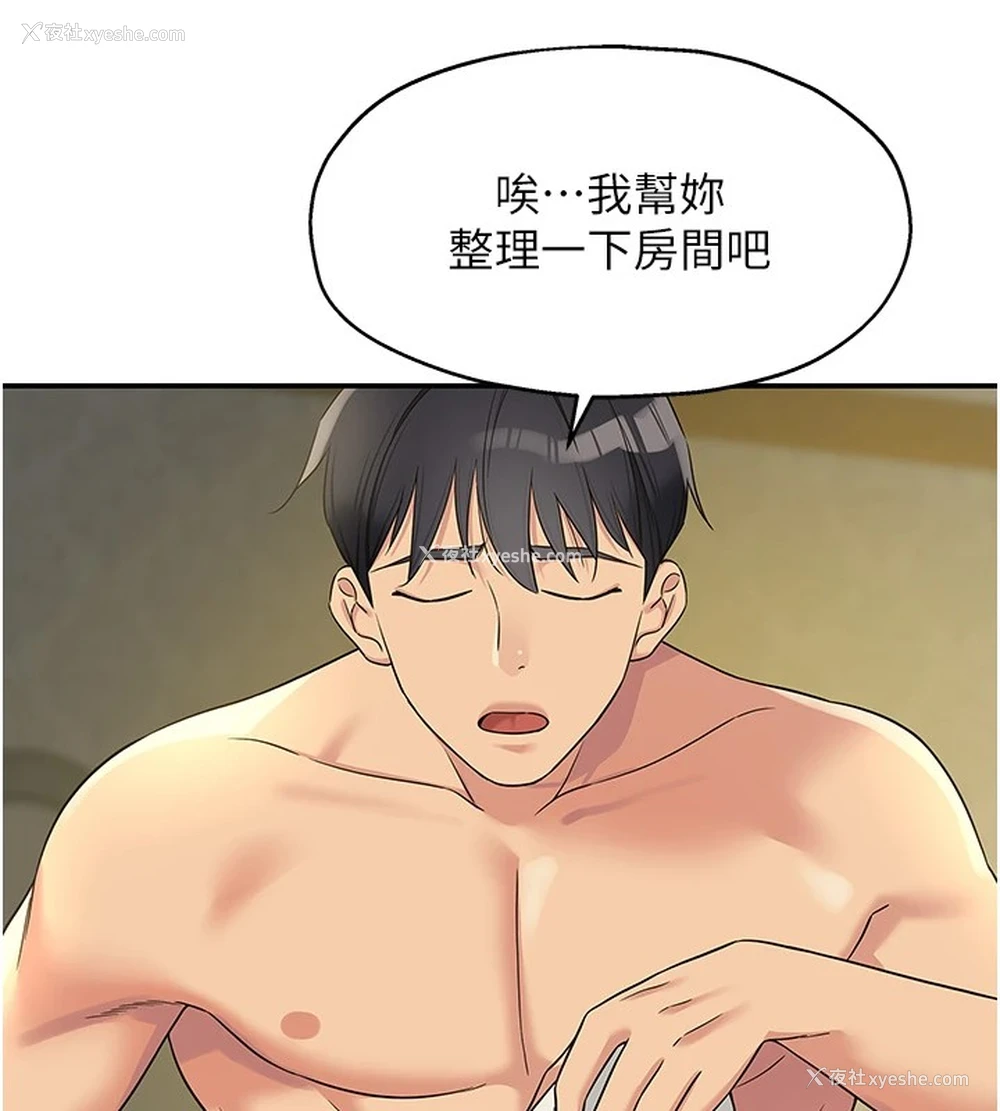 73P - 洞洞杂货店