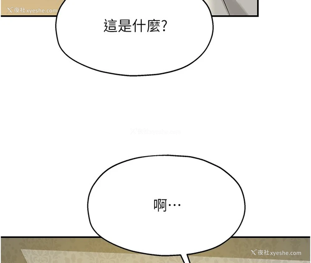 76P - 洞洞杂货店