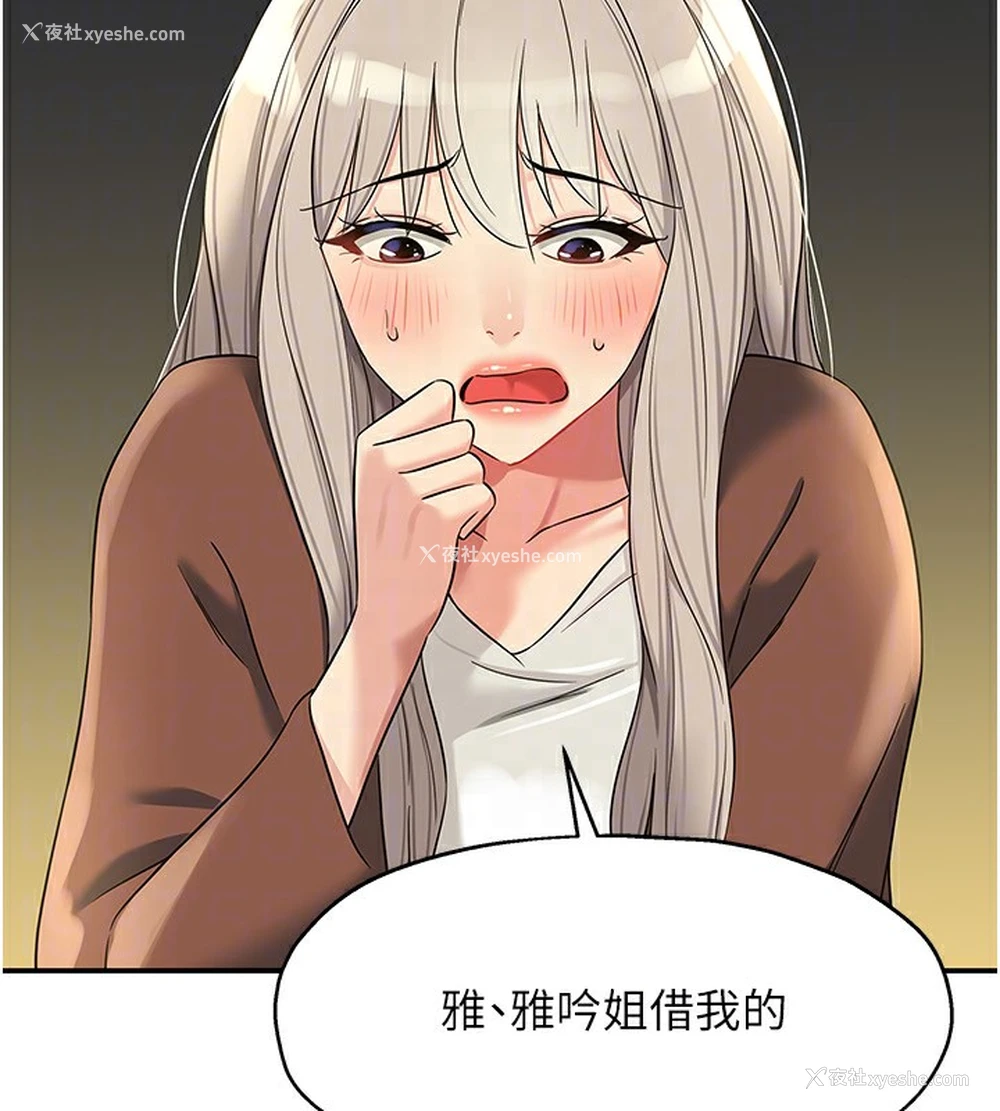 79P - 洞洞杂货店