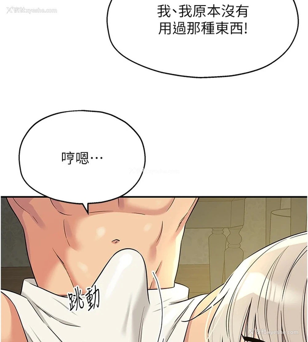 82P - 洞洞杂货店