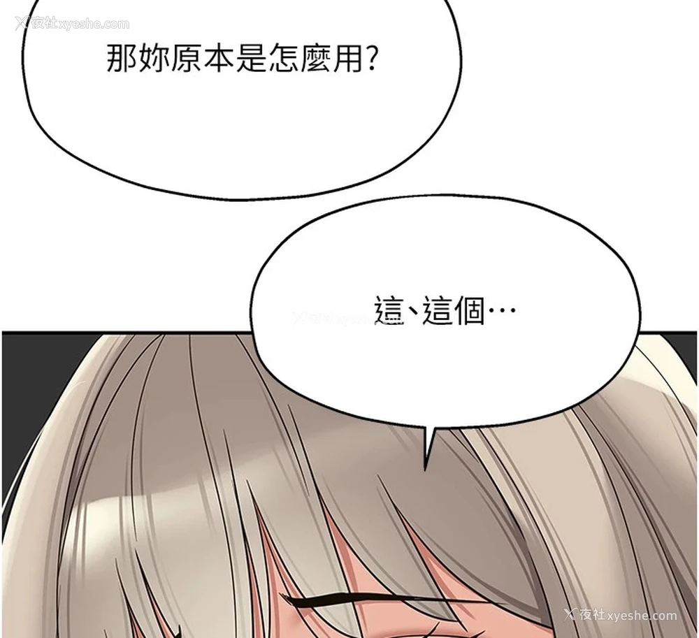 84P - 洞洞杂货店