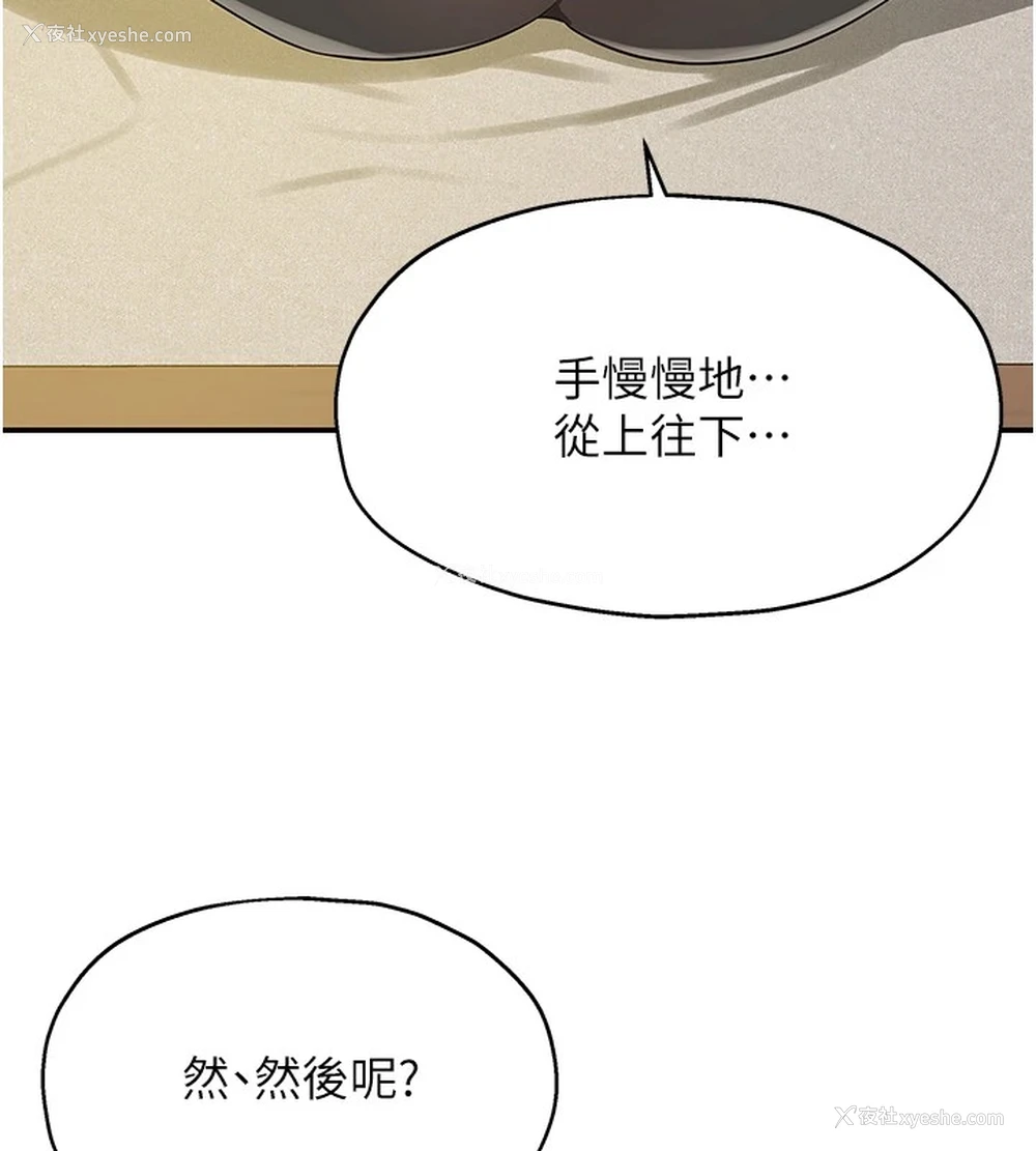 89P - 洞洞杂货店