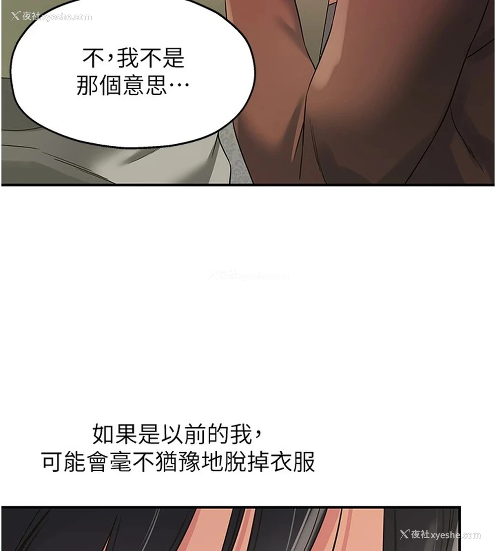 8P - 洞洞杂货店