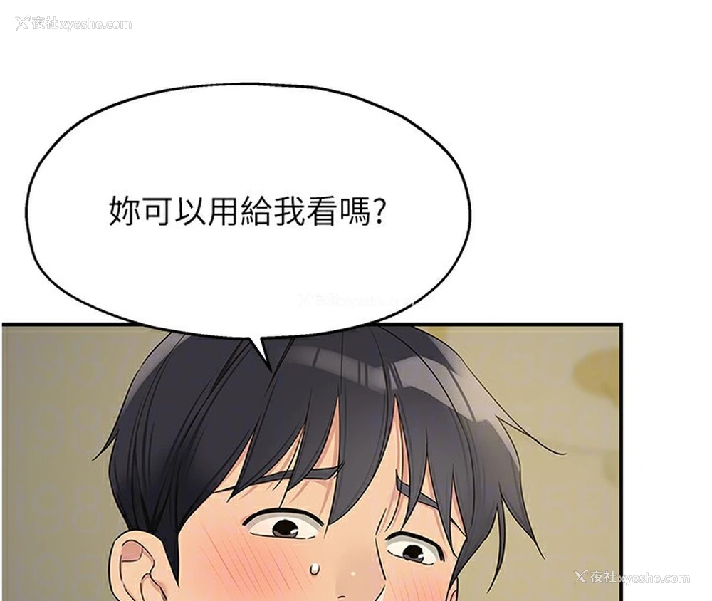 94P - 洞洞杂货店