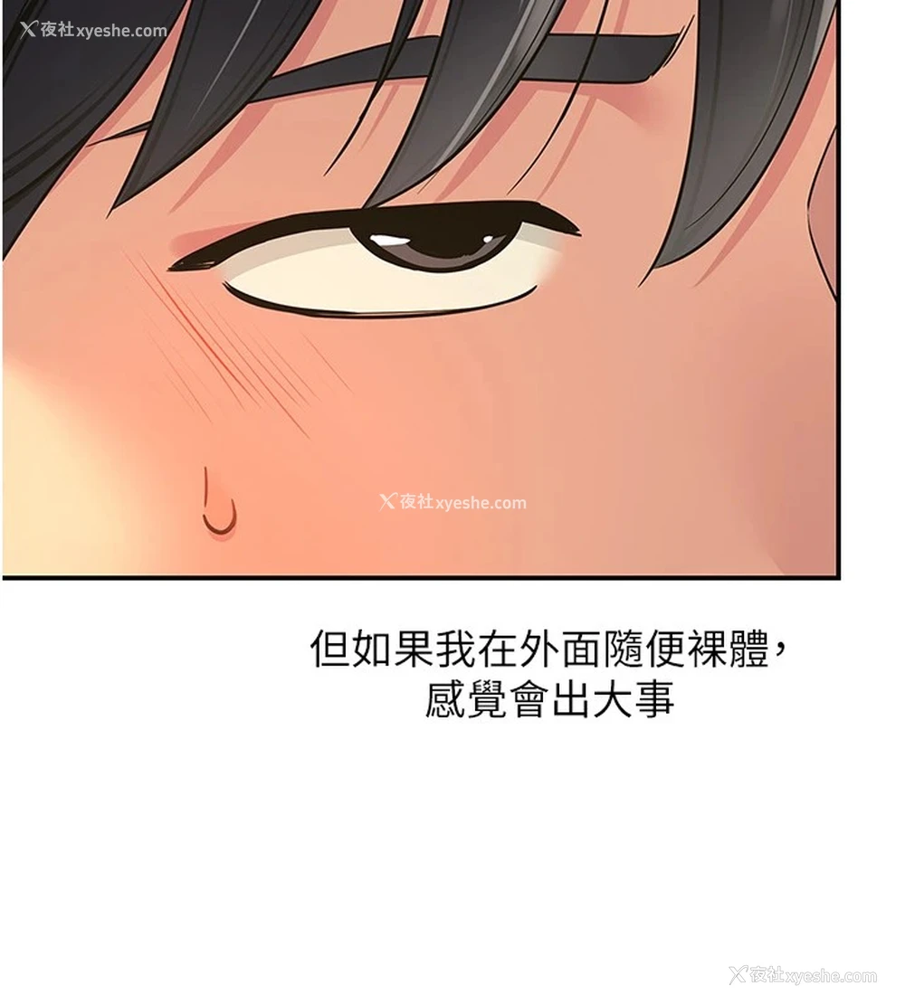 9P - 洞洞杂货店