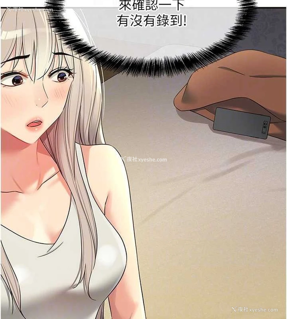 111P - 洞洞杂货店