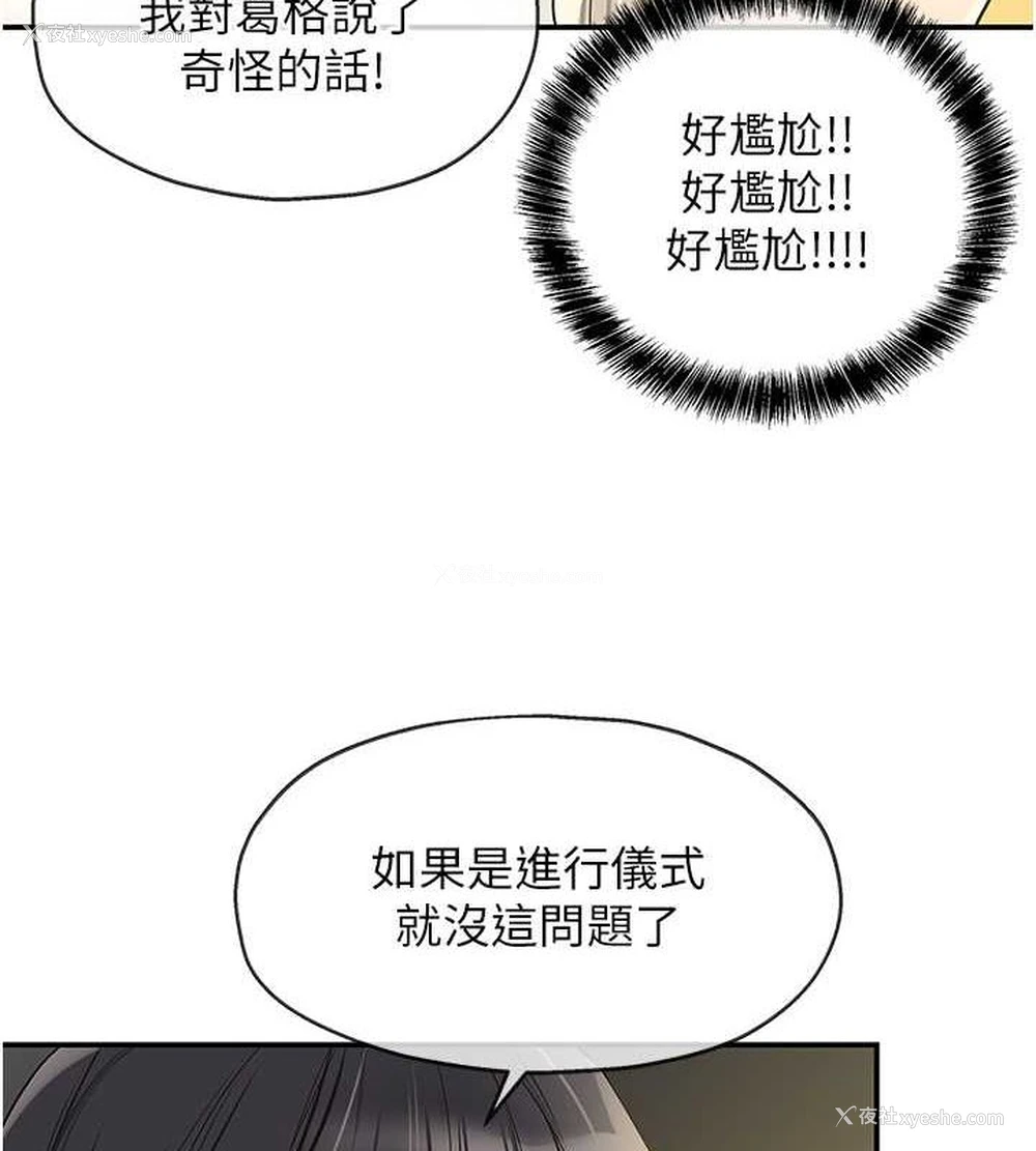 11P - 洞洞杂货店