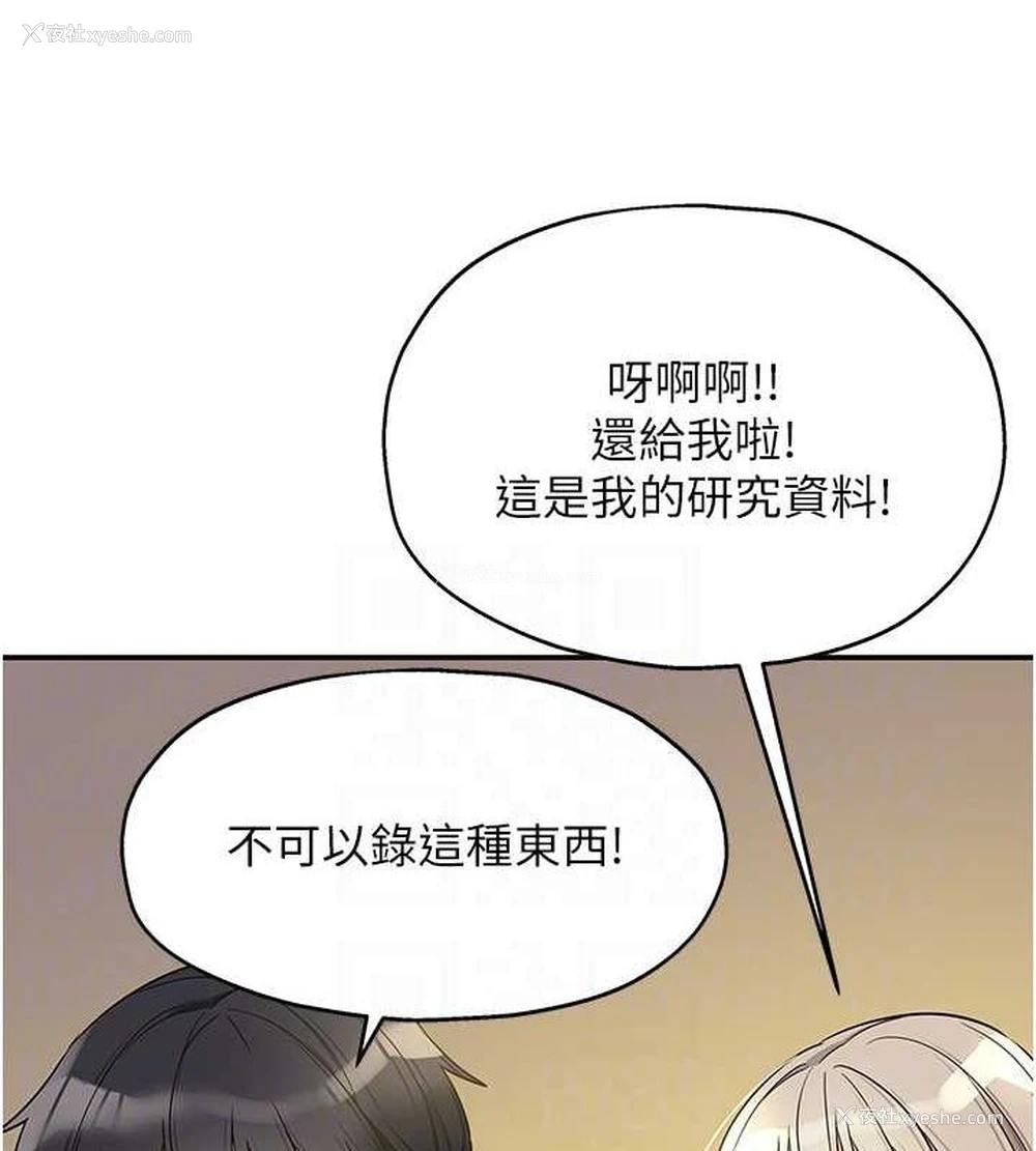 116P - 洞洞杂货店