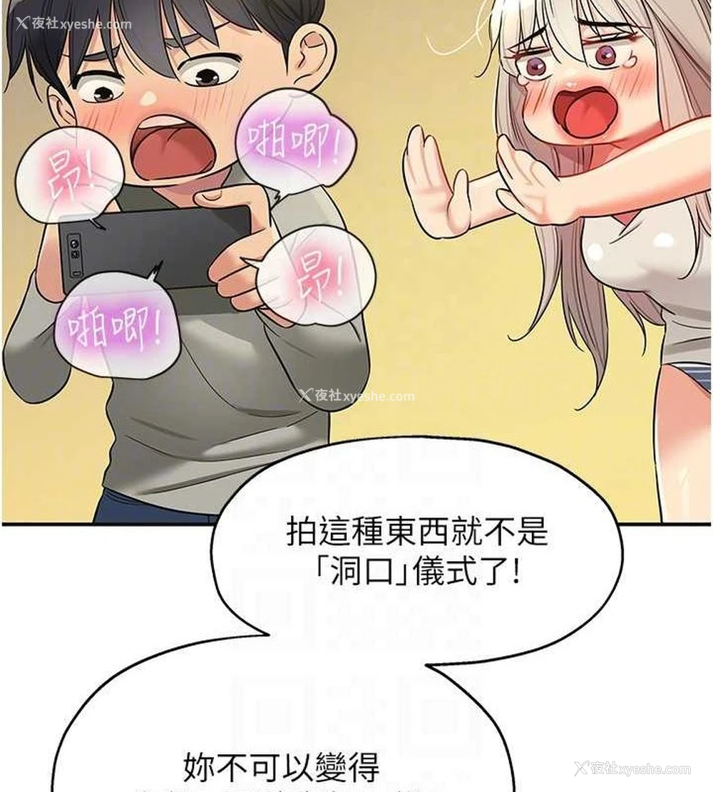 117P - 洞洞杂货店
