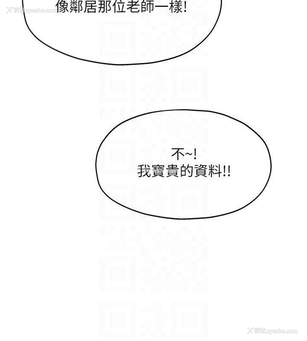 118P - 洞洞杂货店