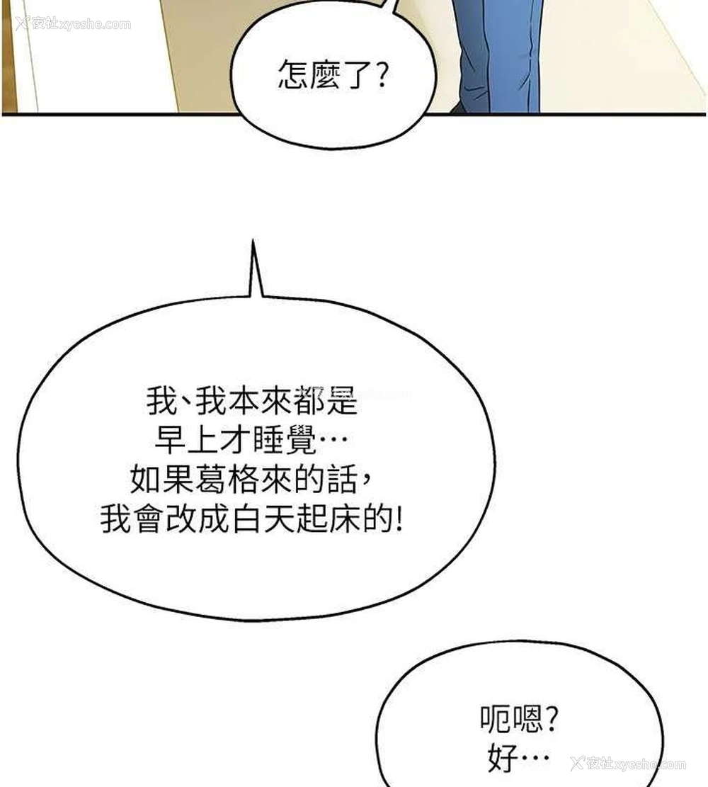 121P - 洞洞杂货店