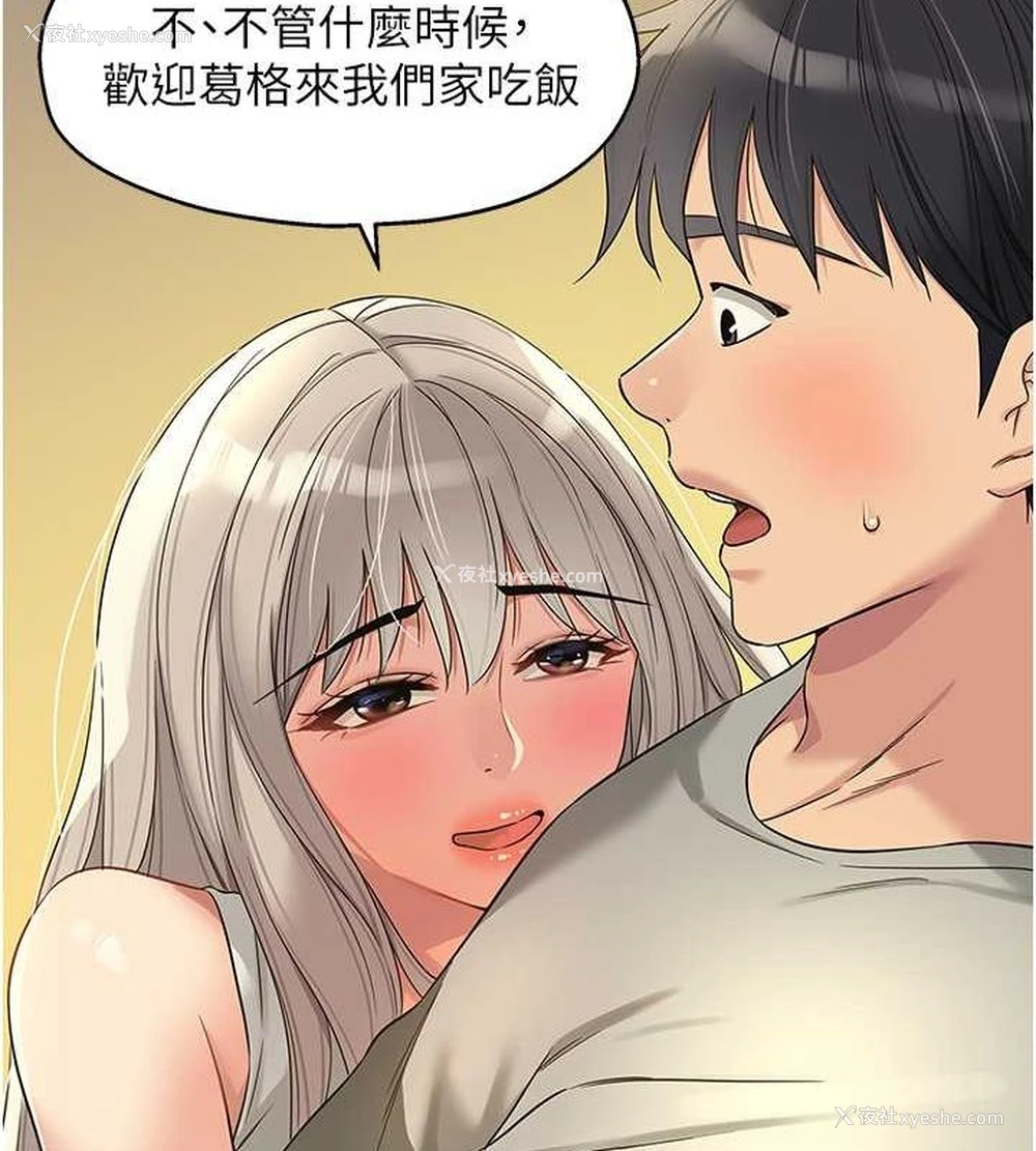 124P - 洞洞杂货店