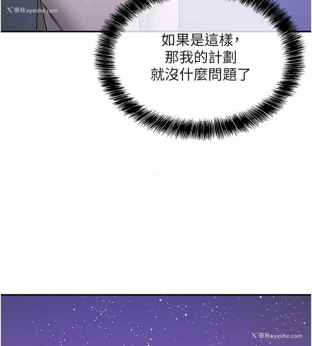 127P - 洞洞杂货店