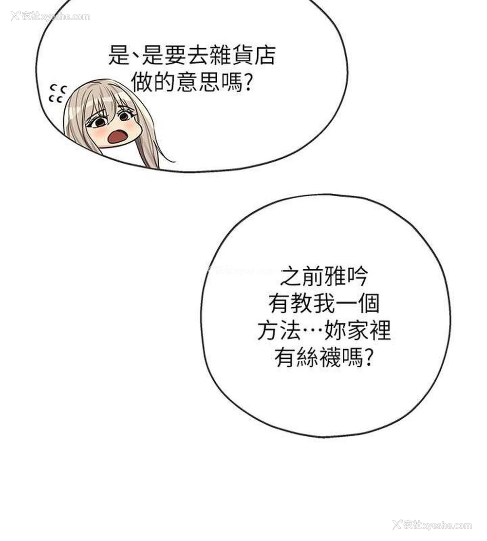13P - 洞洞杂货店
