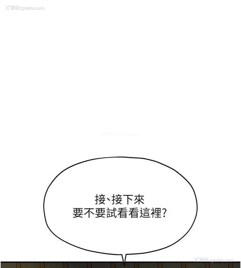1P - 洞洞杂货店