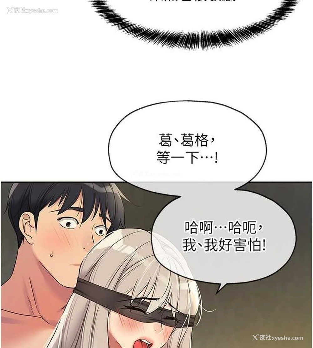 23P - 洞洞杂货店