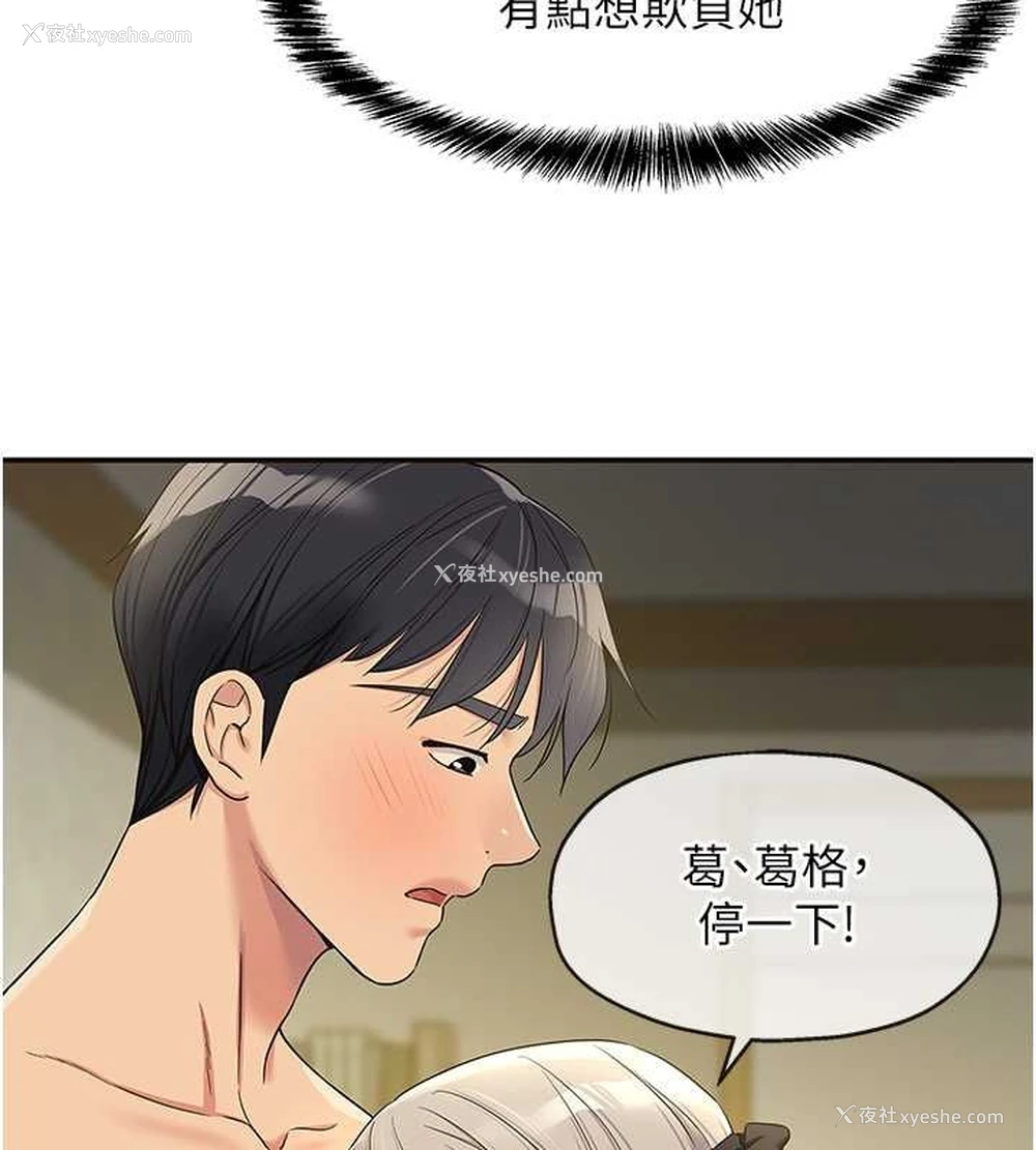 29P - 洞洞杂货店