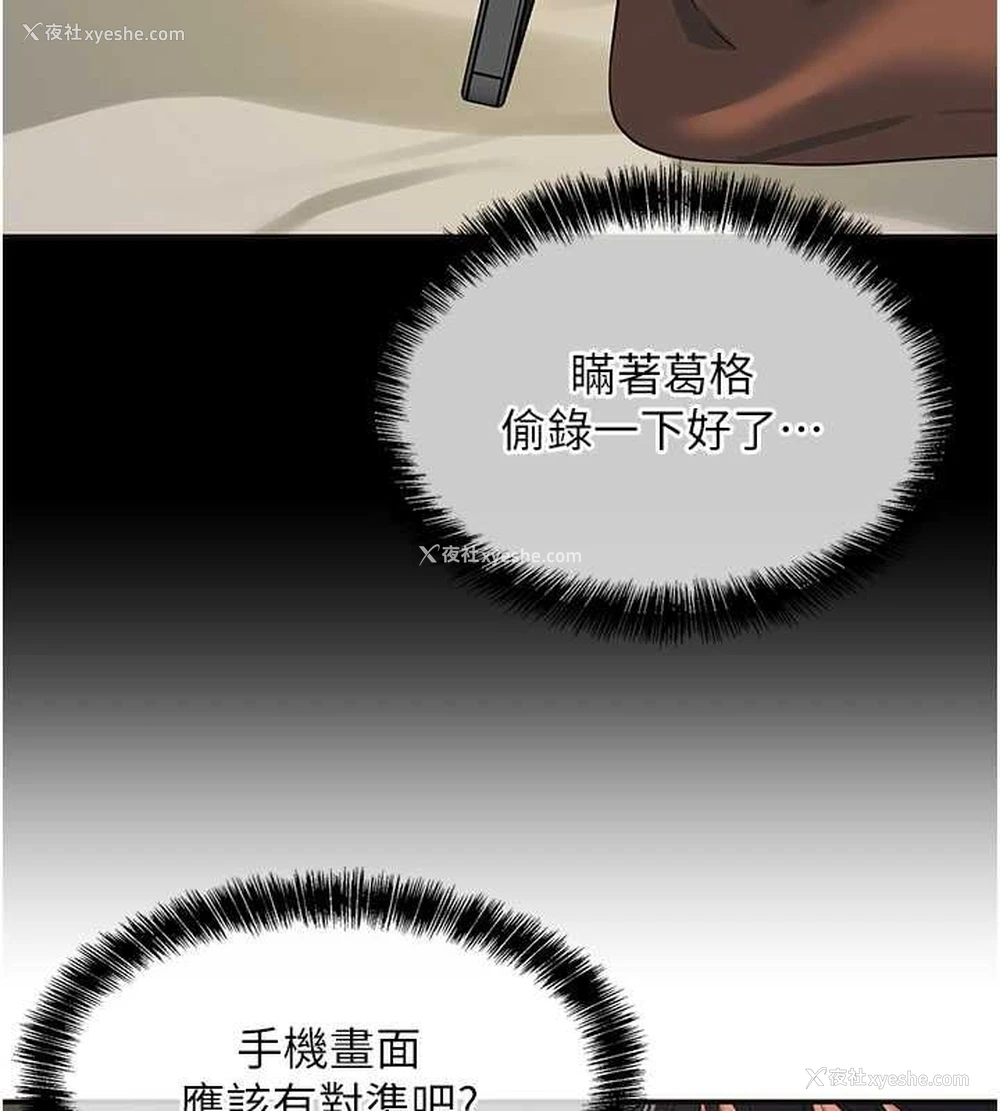 37P - 洞洞杂货店