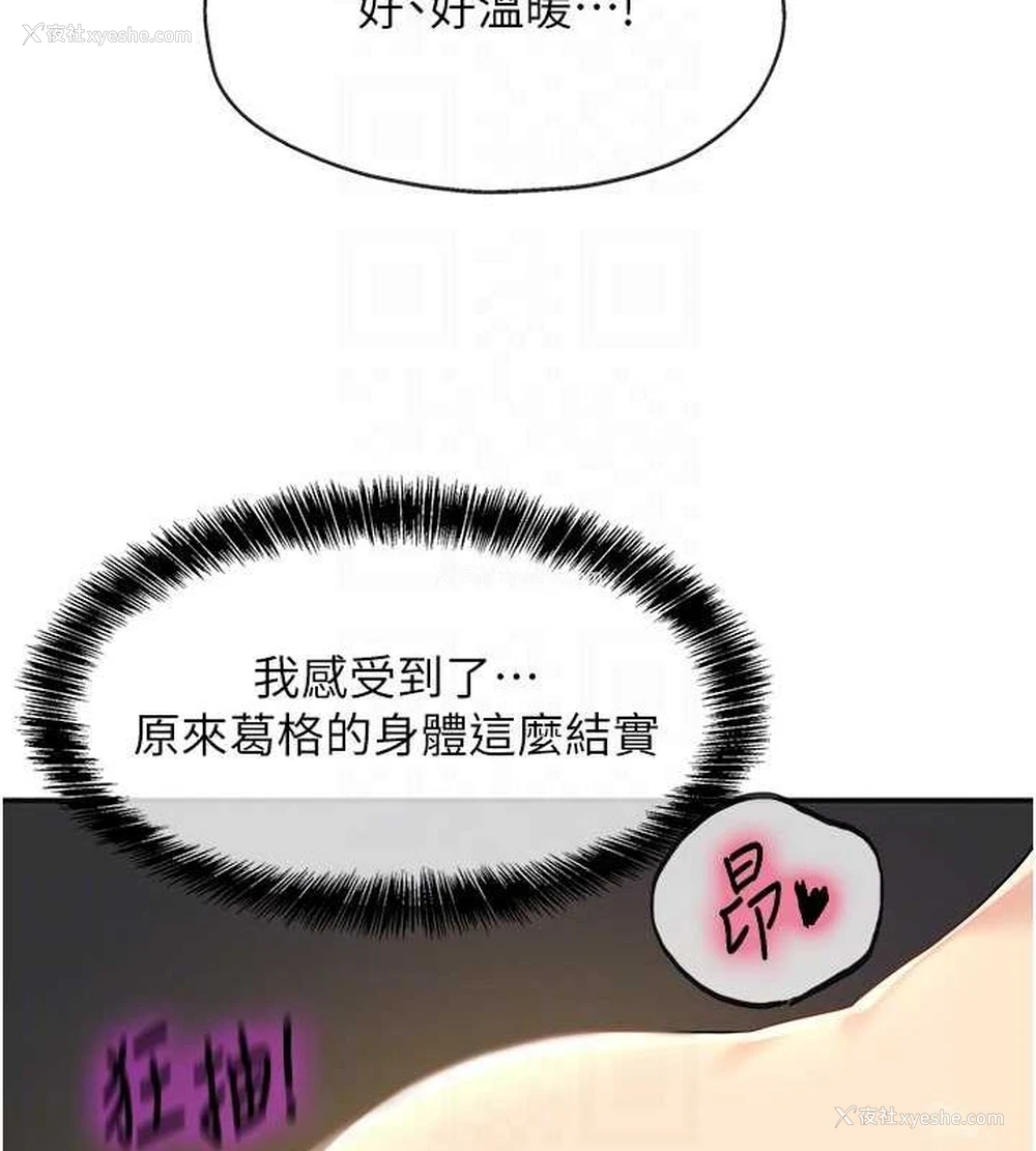 60P - 洞洞杂货店