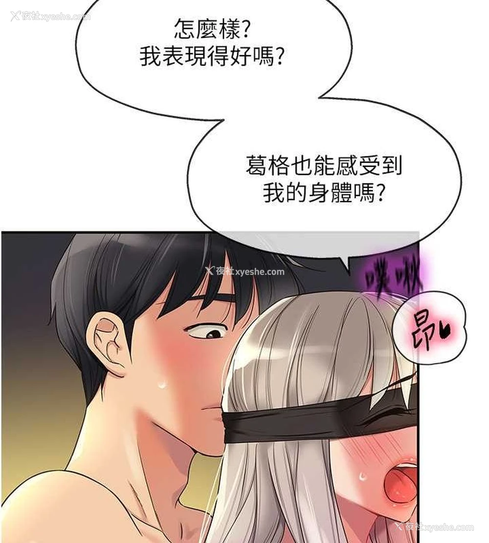 64P - 洞洞杂货店