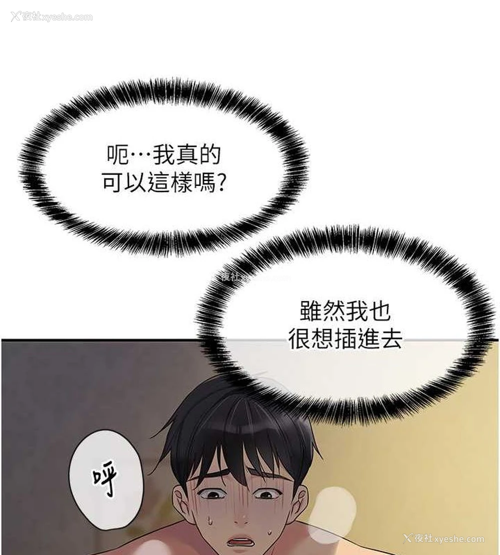 6P - 洞洞杂货店