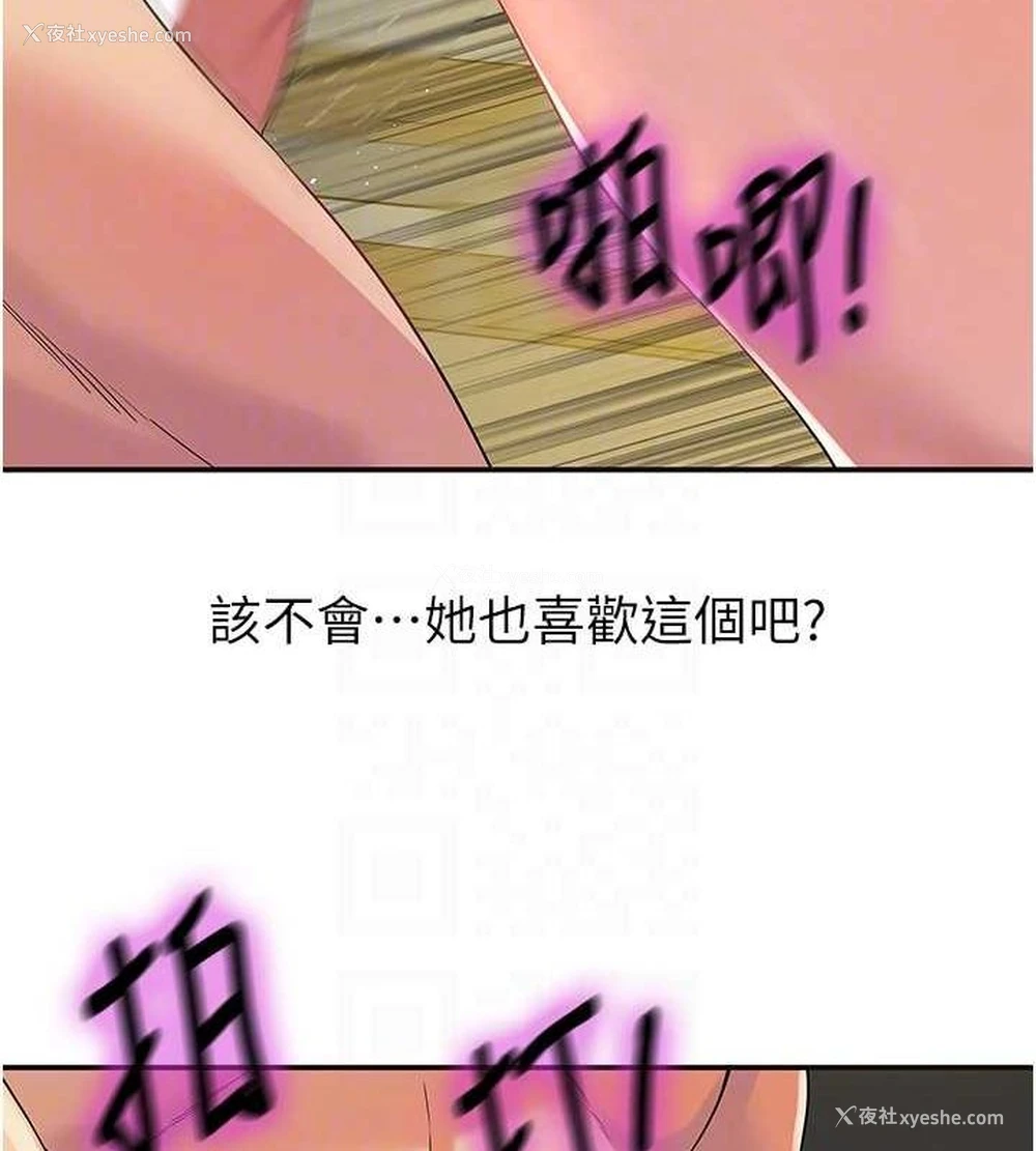 75P - 洞洞杂货店